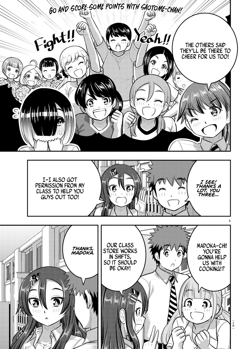 Yankee High School Girl Kuzuhana-chan, Chapter 188 image 06